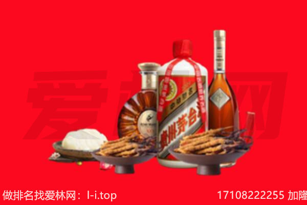 白山市靖宇礼品回收.jpg