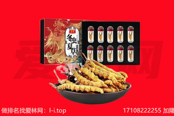 白山市靖宇回收礼品