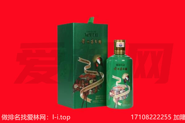 白山市靖宇回收出口茅台酒.jpg