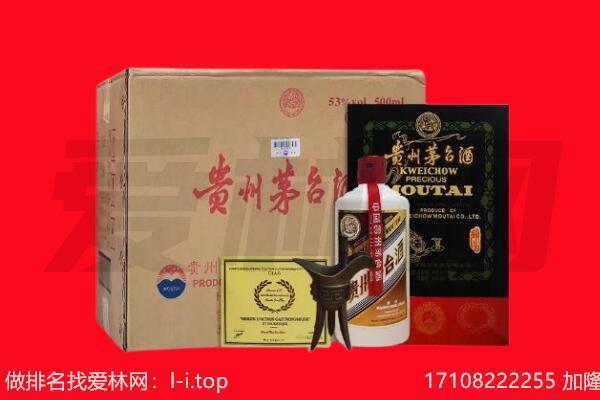 白山市靖宇回收茅台酒礼盒空酒瓶.jpg