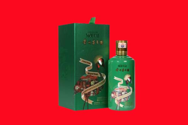 白山市靖宇回收出口茅台酒.jpg