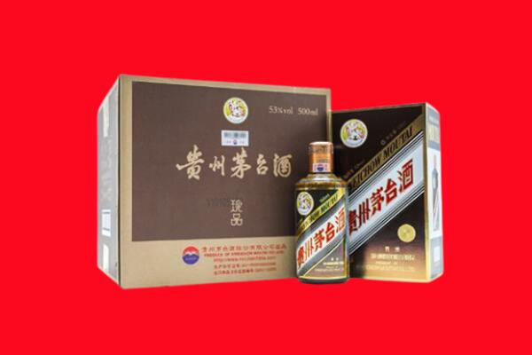 白山市靖宇回收50年茅台酒.jpg